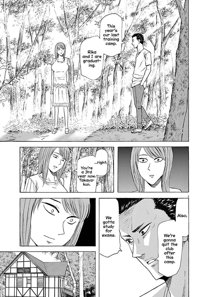 Page 3 Chapter 60 Hibiki - Shousetsuka ni Naru Houhou
