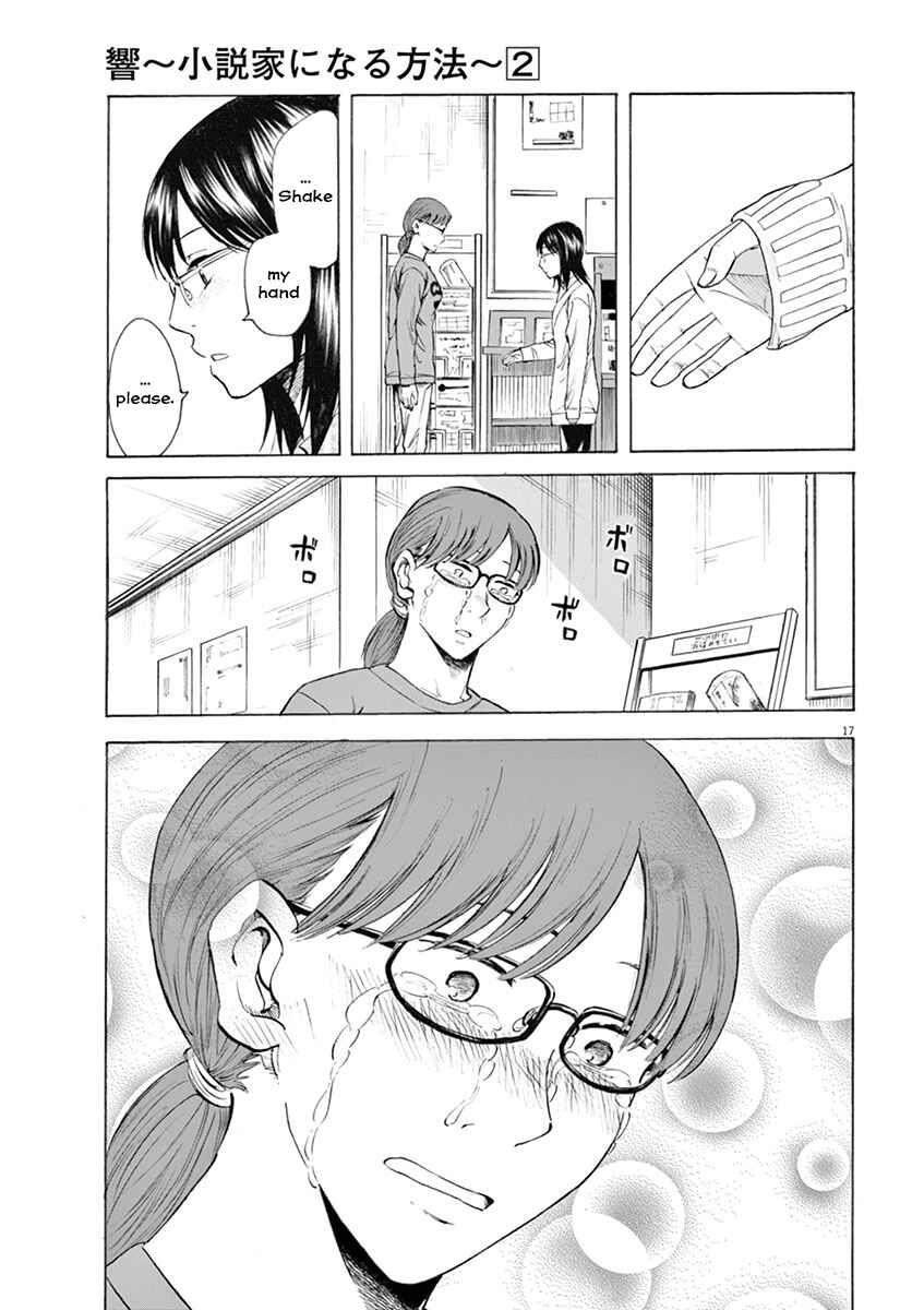 Page 17 Chapter 9 Hibiki - Shousetsuka ni Naru Houhou
