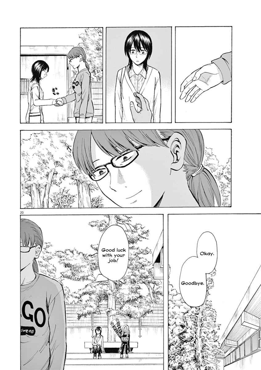 Page 20 Chapter 9 Hibiki - Shousetsuka ni Naru Houhou