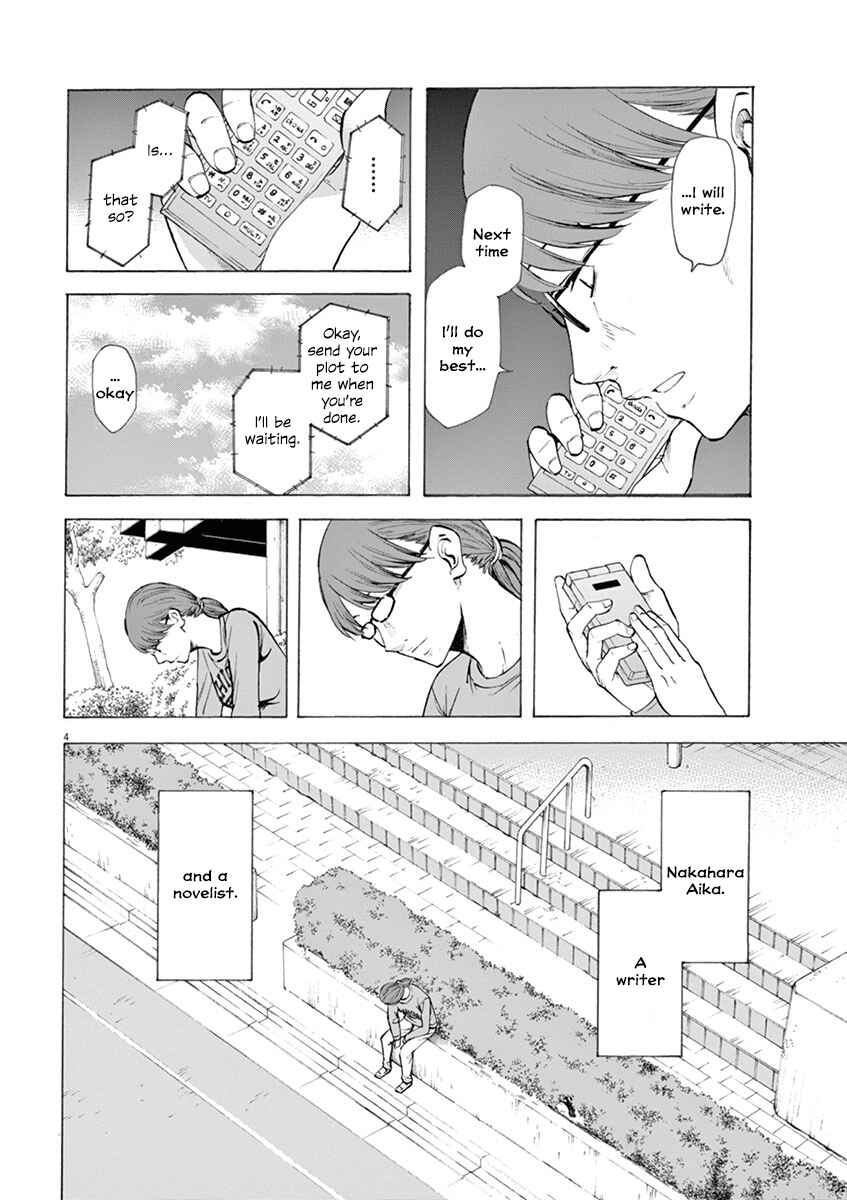 Page 4 Chapter 9 Hibiki - Shousetsuka ni Naru Houhou