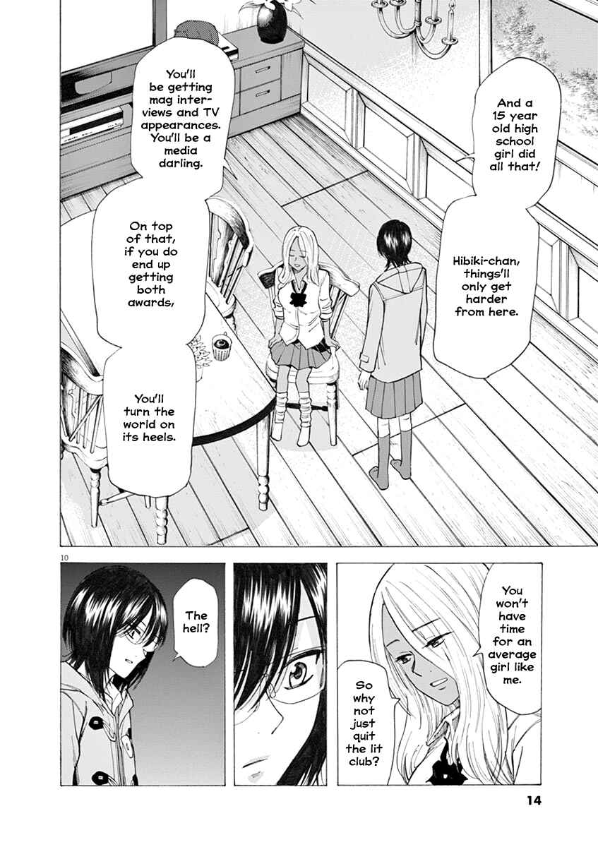 Page 11 Chapter 33 Hibiki - Shousetsuka ni Naru Houhou