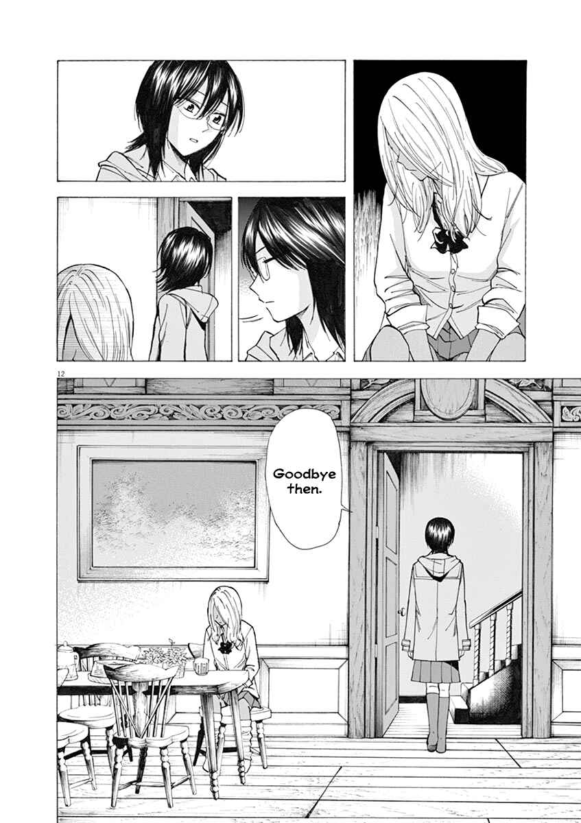 Page 13 Chapter 33 Hibiki - Shousetsuka ni Naru Houhou