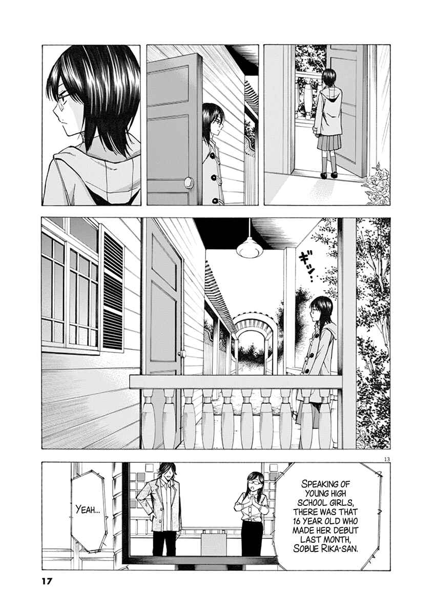Page 14 Chapter 33 Hibiki - Shousetsuka ni Naru Houhou