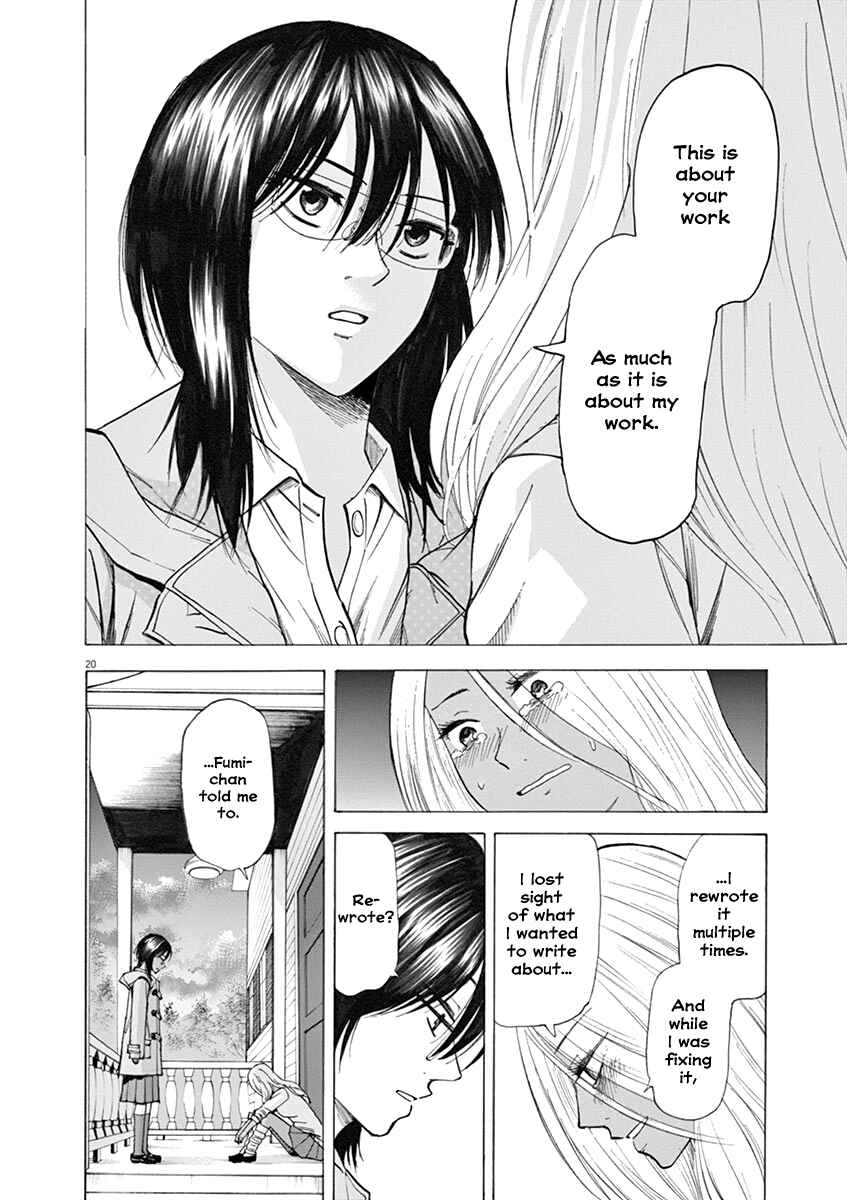 Page 21 Chapter 33 Hibiki - Shousetsuka ni Naru Houhou