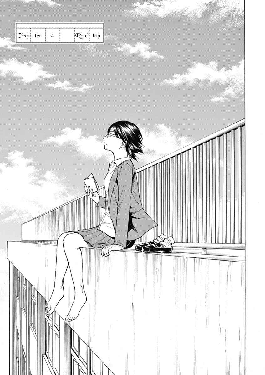 Page 1 Chapter 4 Hibiki - Shousetsuka ni Naru Houhou