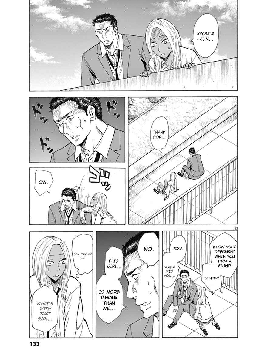 Page 23 Chapter 4 Hibiki - Shousetsuka ni Naru Houhou