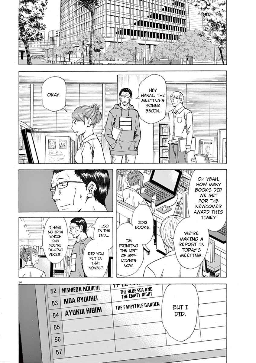 Page 24 Chapter 4 Hibiki - Shousetsuka ni Naru Houhou