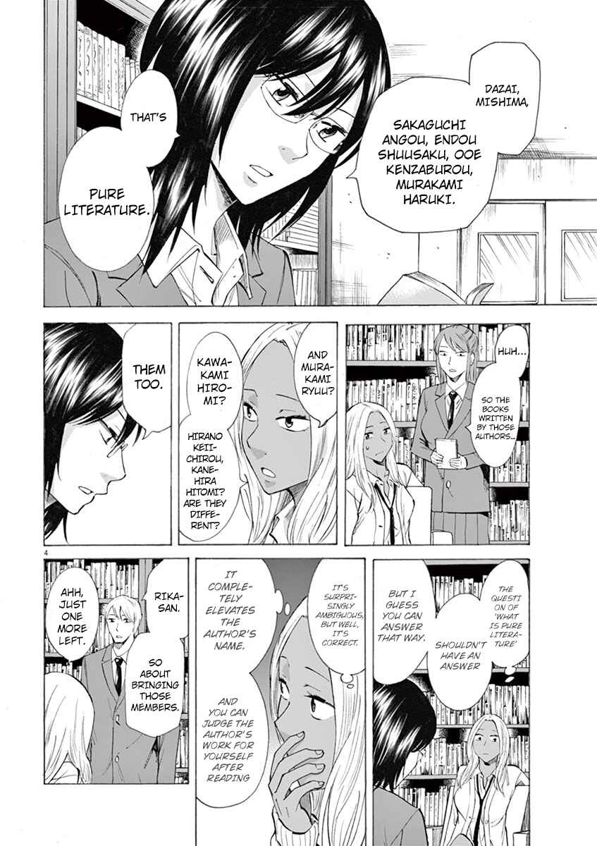Page 4 Chapter 4 Hibiki - Shousetsuka ni Naru Houhou