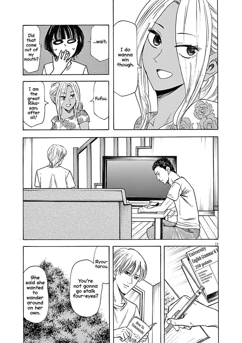 Page 13 Chapter 59 Hibiki - Shousetsuka ni Naru Houhou