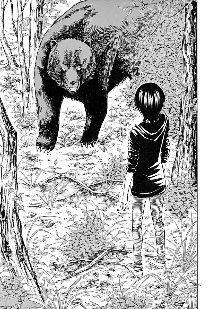 Page 15 Chapter 59 Hibiki - Shousetsuka ni Naru Houhou