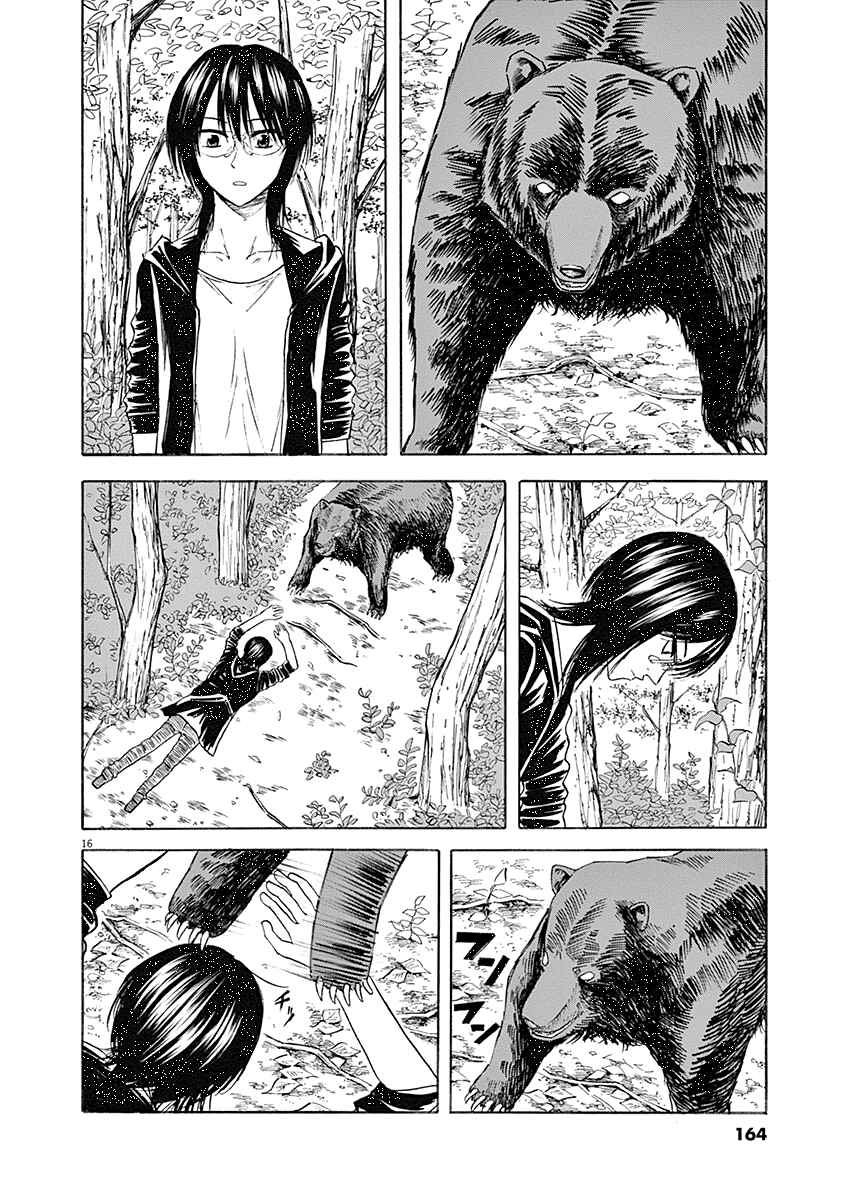 Page 16 Chapter 59 Hibiki - Shousetsuka ni Naru Houhou