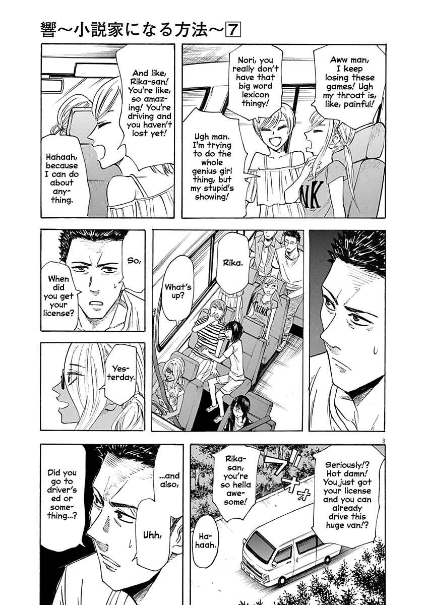 Page 3 Chapter 59 Hibiki - Shousetsuka ni Naru Houhou