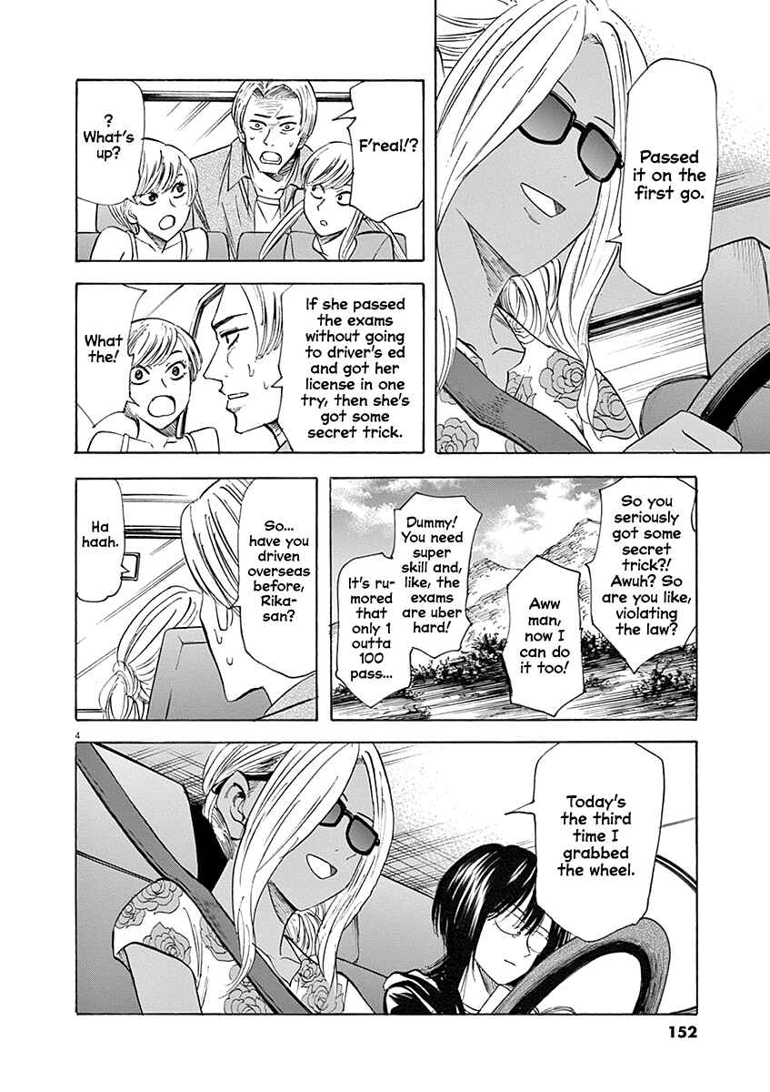 Page 4 Chapter 59 Hibiki - Shousetsuka ni Naru Houhou