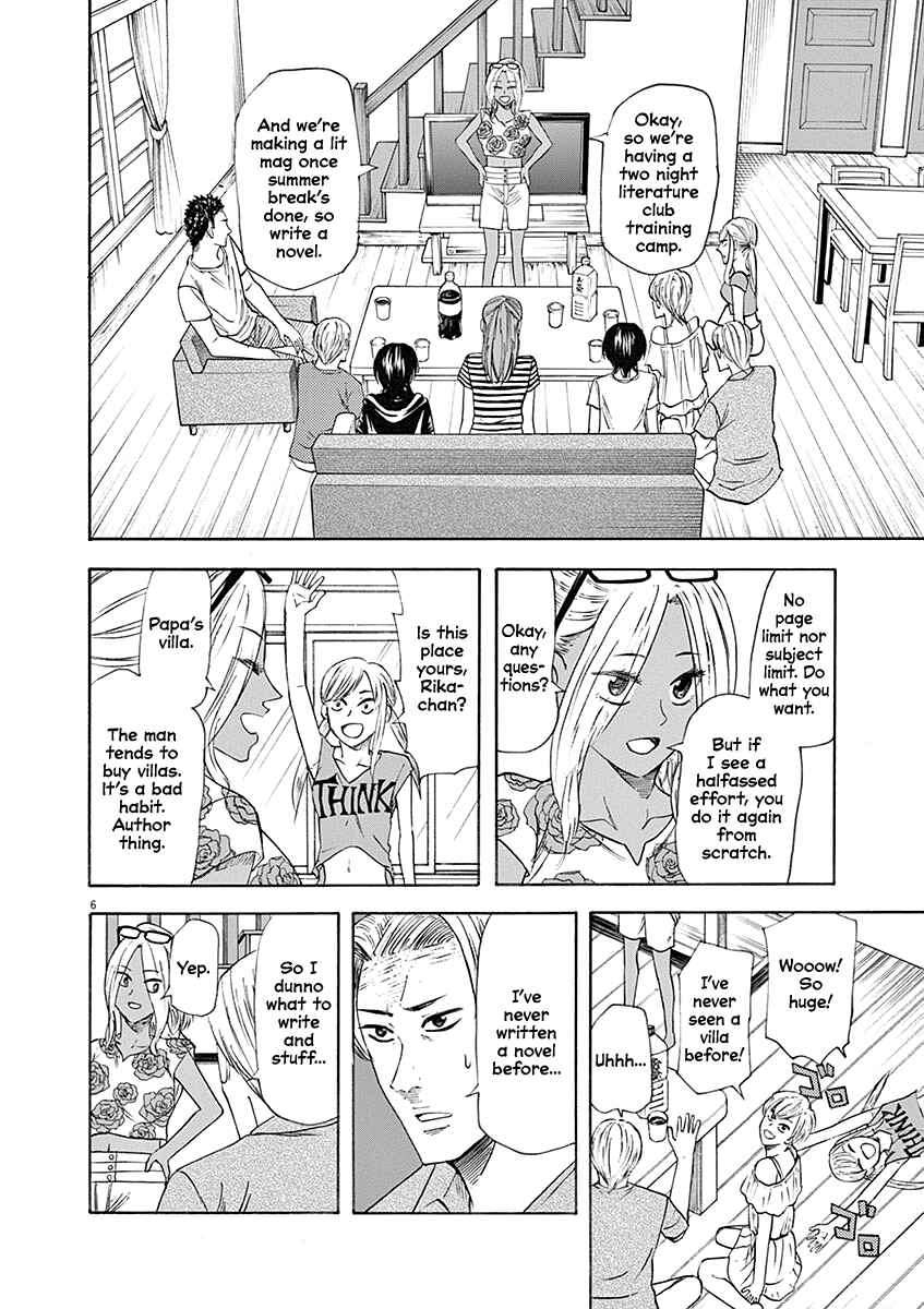 Page 6 Chapter 59 Hibiki - Shousetsuka ni Naru Houhou