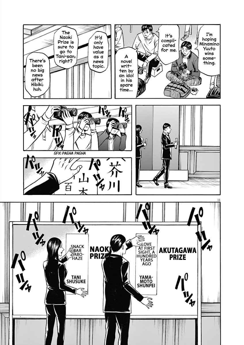 Page 11 Chapter 75 Hibiki - Shousetsuka ni Naru Houhou