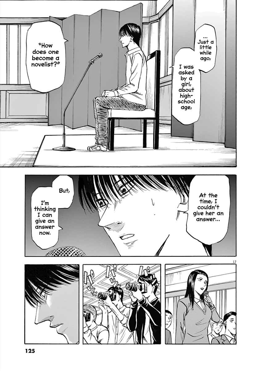 Page 17 Chapter 75 Hibiki - Shousetsuka ni Naru Houhou