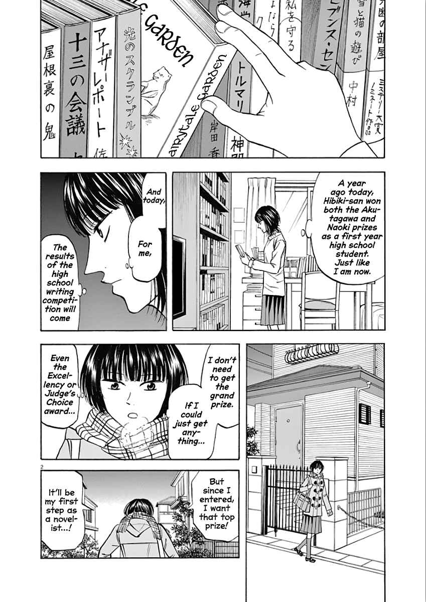 Page 2 Chapter 75 Hibiki - Shousetsuka ni Naru Houhou