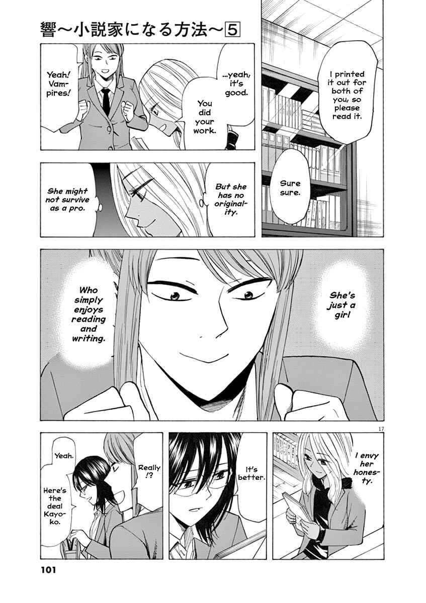 Page 17 Chapter 37 Hibiki - Shousetsuka ni Naru Houhou