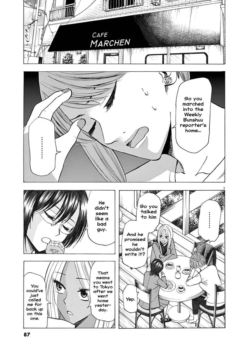 Page 3 Chapter 37 Hibiki - Shousetsuka ni Naru Houhou