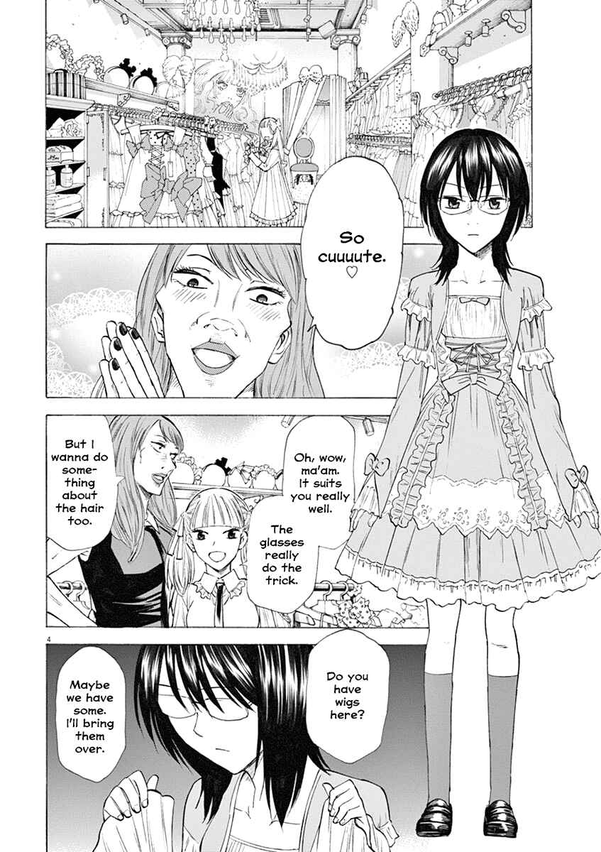 Page 4 Chapter 21 Hibiki - Shousetsuka ni Naru Houhou