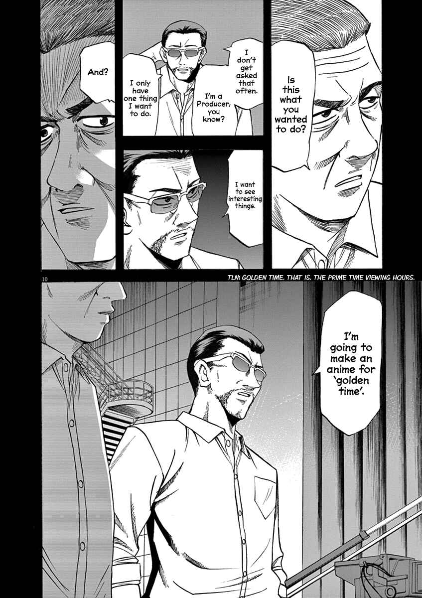 Page 10 Chapter 68 Hibiki - Shousetsuka ni Naru Houhou