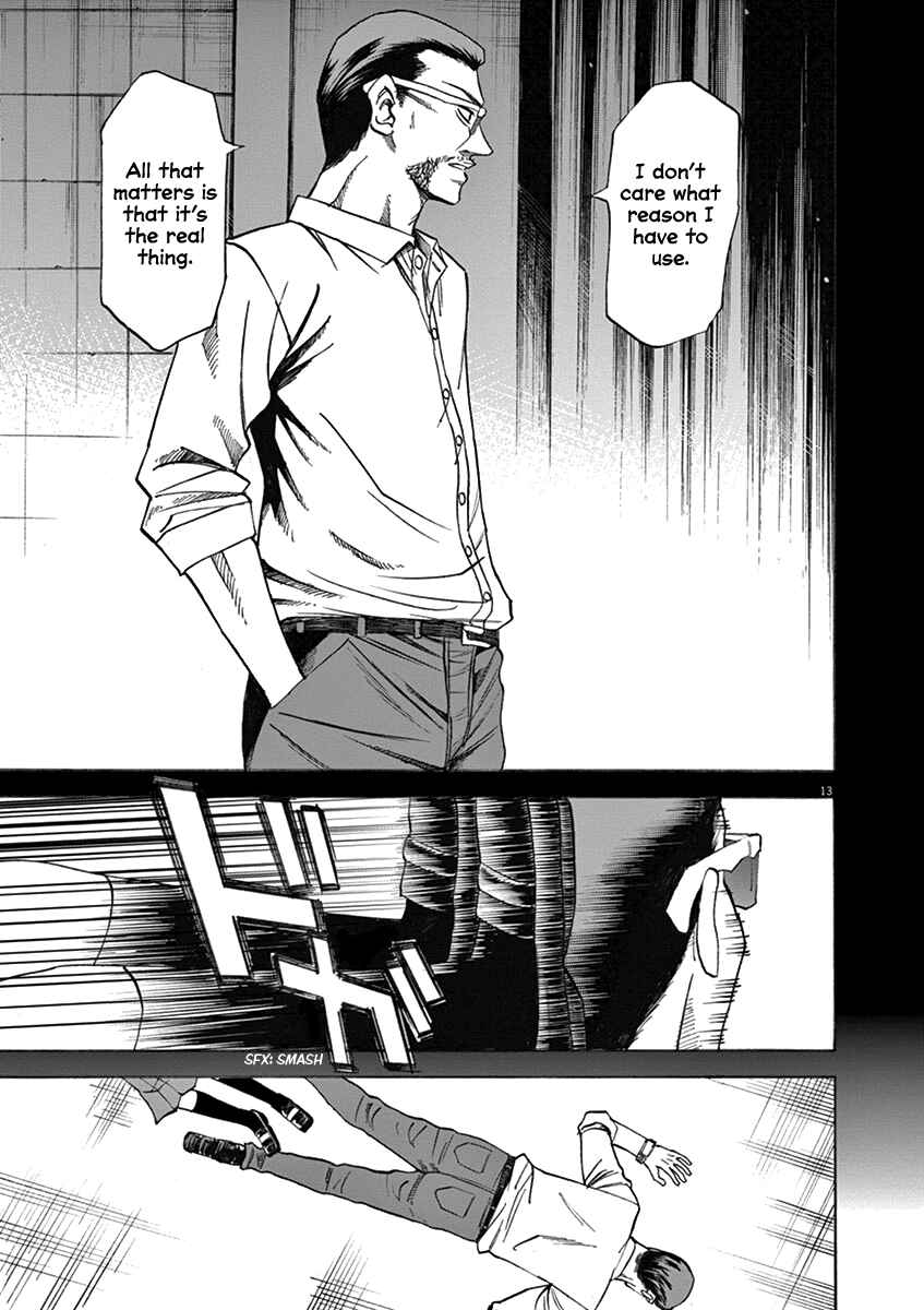 Page 13 Chapter 68 Hibiki - Shousetsuka ni Naru Houhou