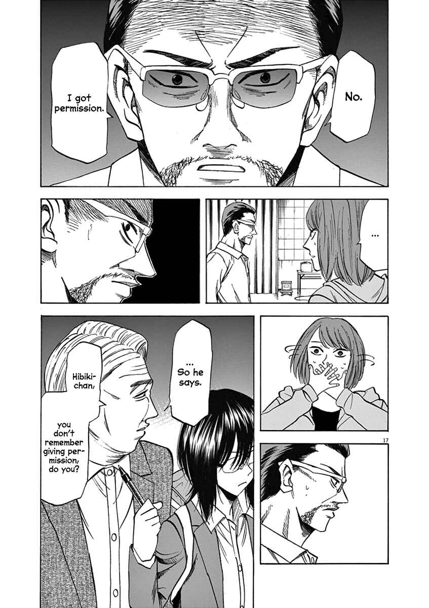 Page 17 Chapter 68 Hibiki - Shousetsuka ni Naru Houhou