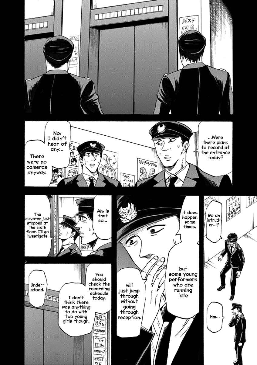Page 2 Chapter 68 Hibiki - Shousetsuka ni Naru Houhou