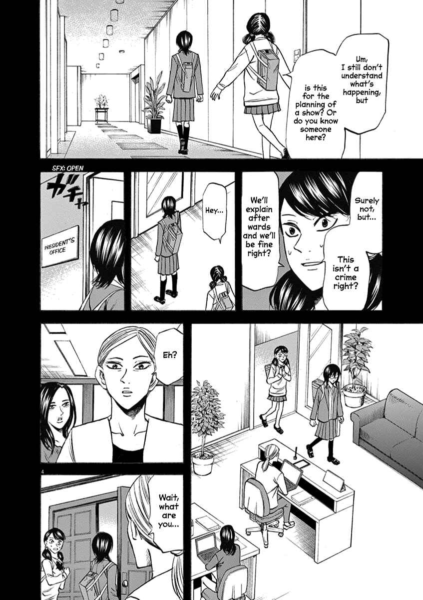 Page 4 Chapter 68 Hibiki - Shousetsuka ni Naru Houhou