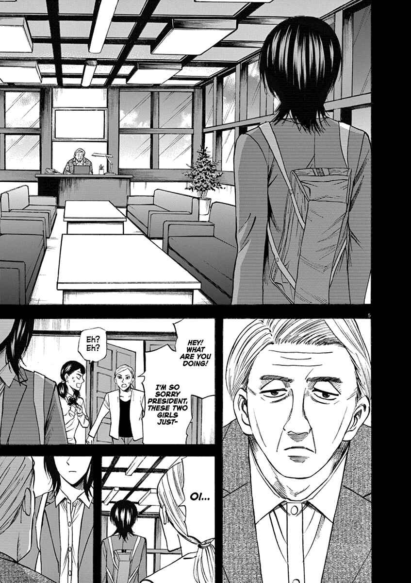 Page 5 Chapter 68 Hibiki - Shousetsuka ni Naru Houhou