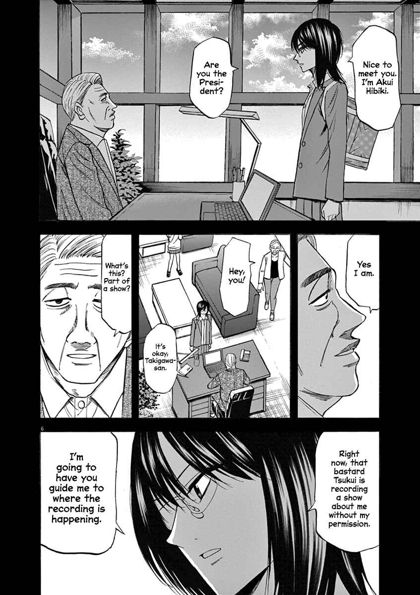 Page 6 Chapter 68 Hibiki - Shousetsuka ni Naru Houhou