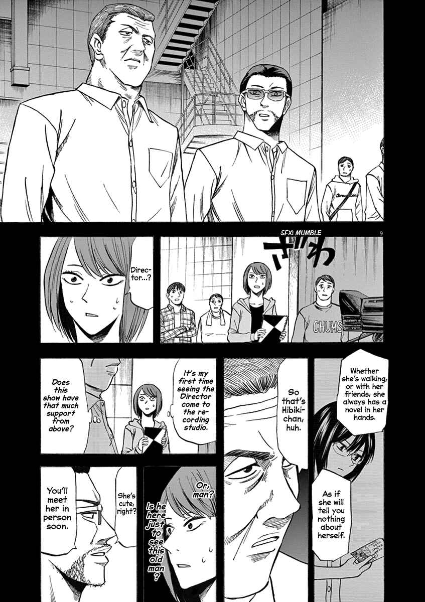 Page 9 Chapter 68 Hibiki - Shousetsuka ni Naru Houhou