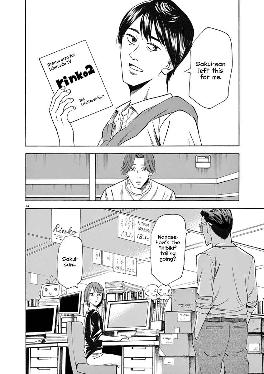 Page 14 Chapter 62 Hibiki - Shousetsuka ni Naru Houhou