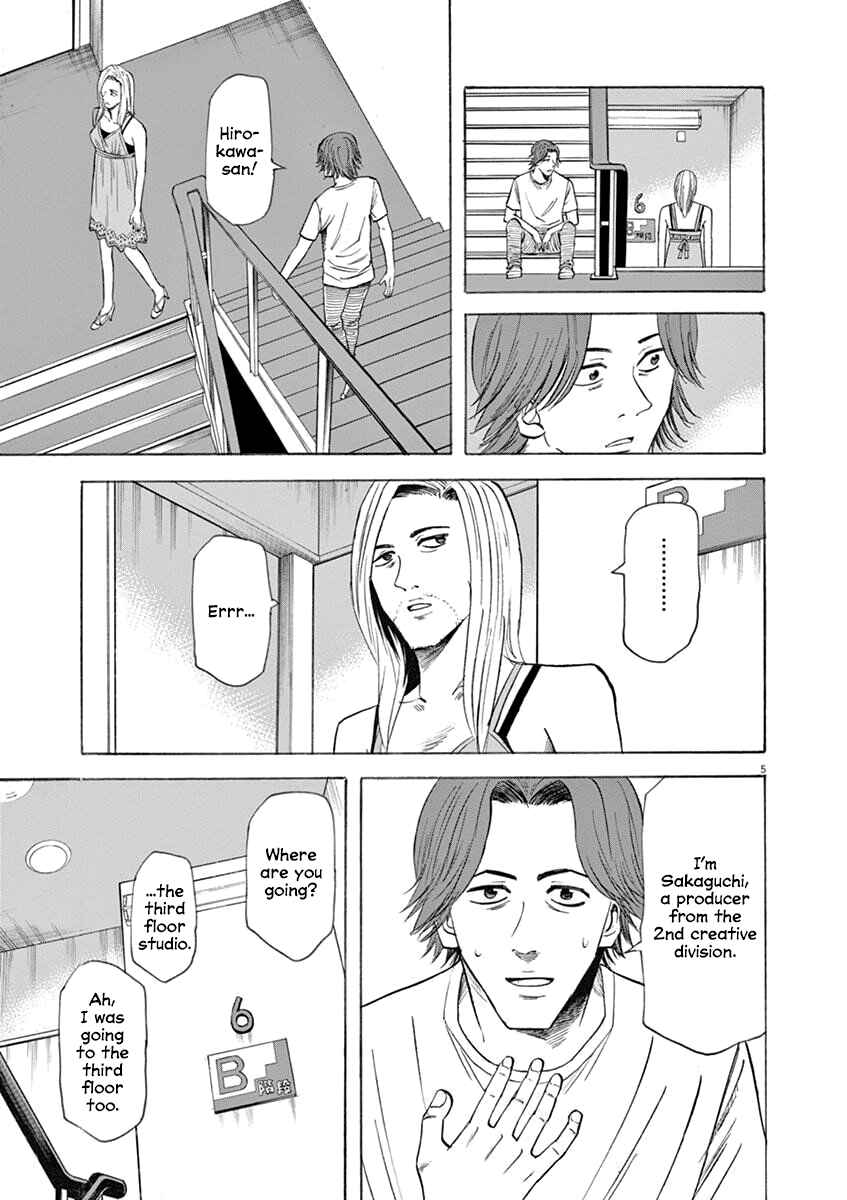 Page 5 Chapter 62 Hibiki - Shousetsuka ni Naru Houhou