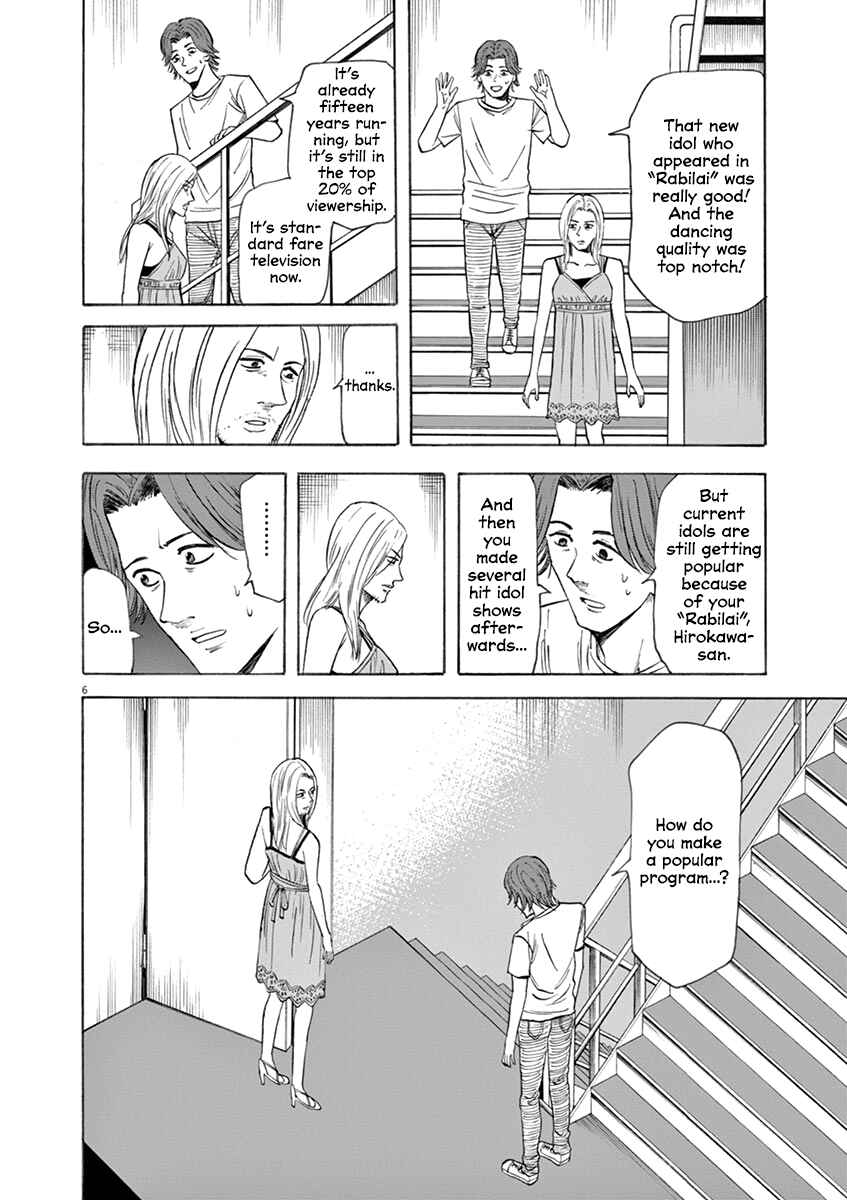 Page 6 Chapter 62 Hibiki - Shousetsuka ni Naru Houhou