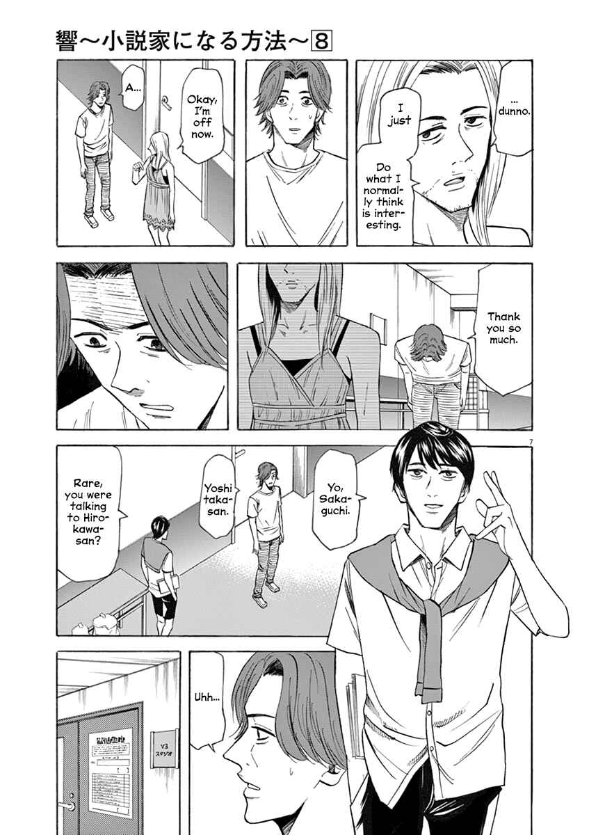 Page 7 Chapter 62 Hibiki - Shousetsuka ni Naru Houhou
