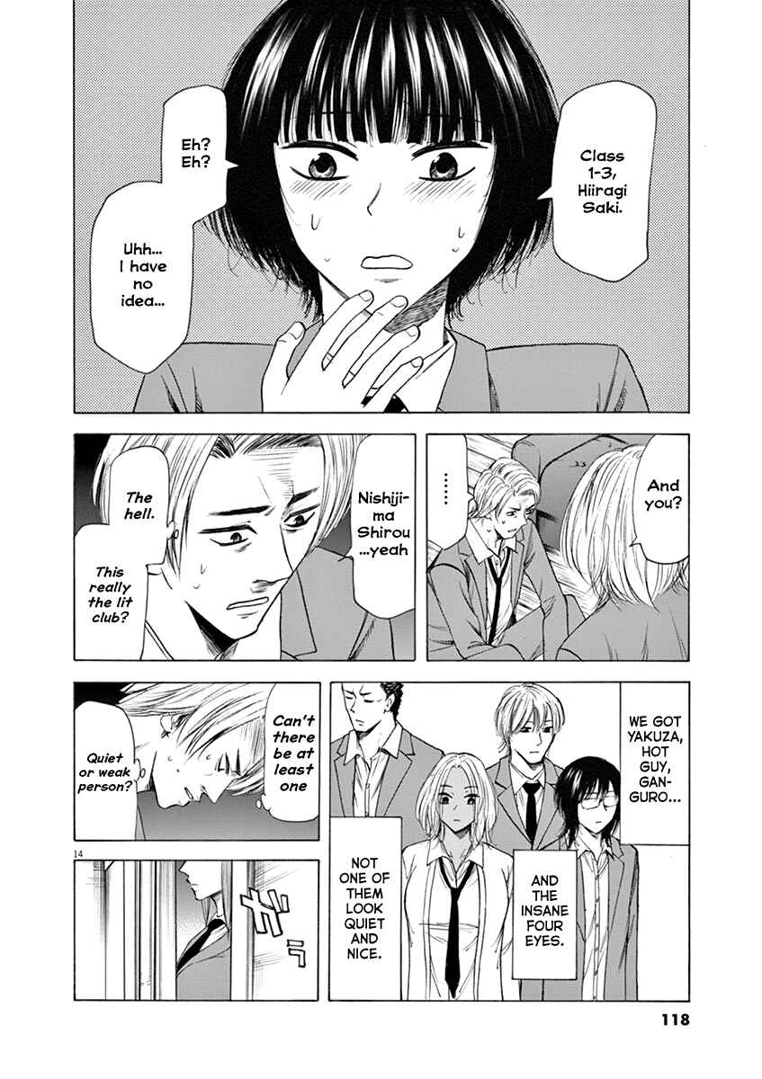 Page 14 Chapter 48 Hibiki - Shousetsuka ni Naru Houhou