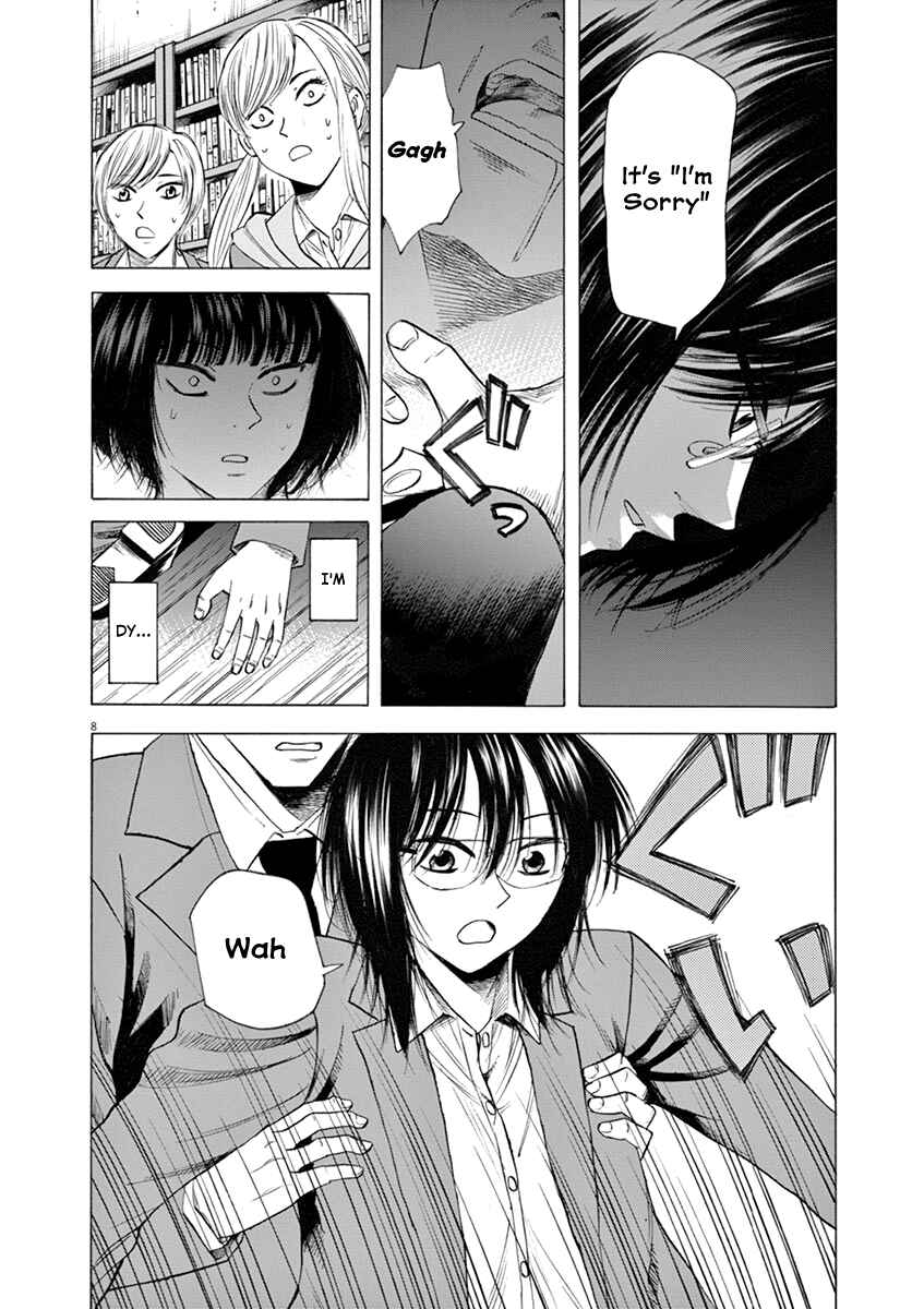 Page 8 Chapter 48 Hibiki - Shousetsuka ni Naru Houhou