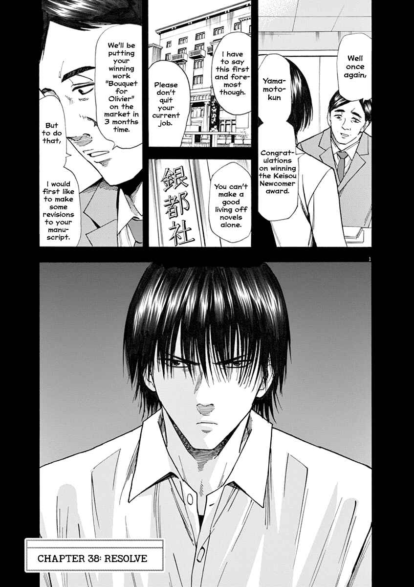 Page 1 Chapter 38 Hibiki - Shousetsuka ni Naru Houhou