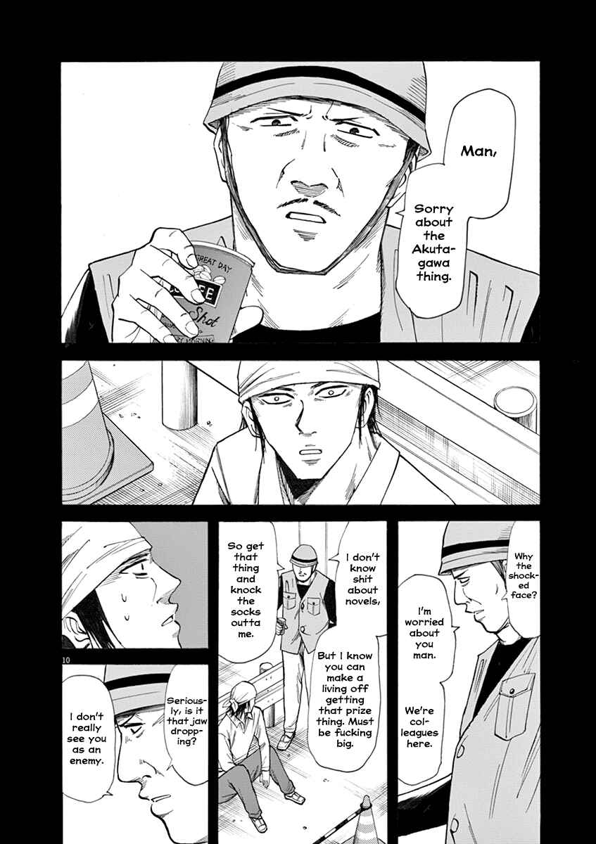 Page 10 Chapter 38 Hibiki - Shousetsuka ni Naru Houhou