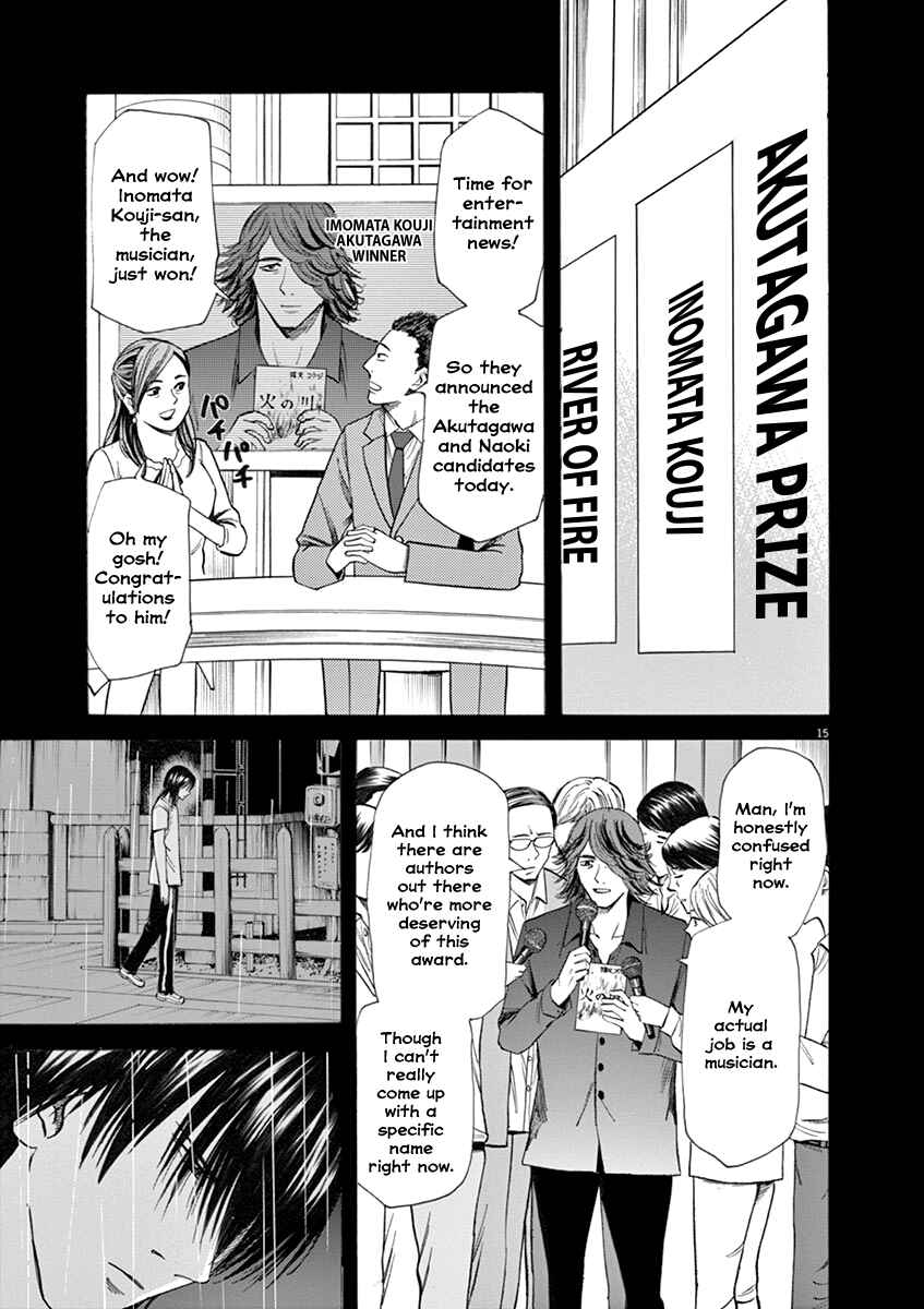 Page 15 Chapter 38 Hibiki - Shousetsuka ni Naru Houhou