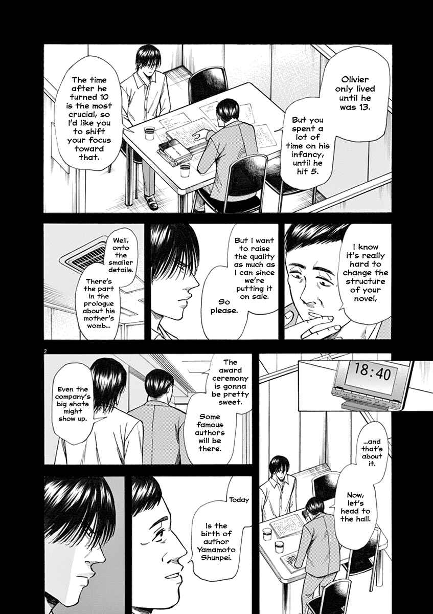 Page 2 Chapter 38 Hibiki - Shousetsuka ni Naru Houhou