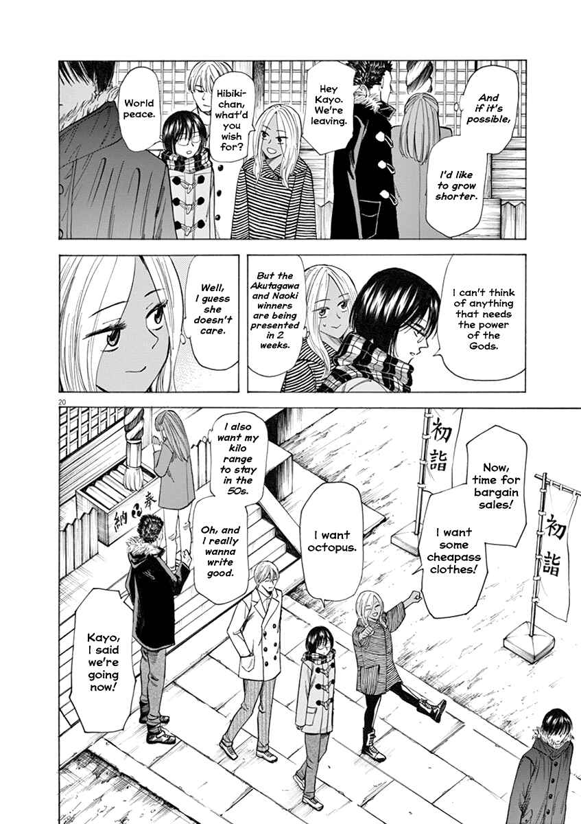 Page 20 Chapter 38 Hibiki - Shousetsuka ni Naru Houhou