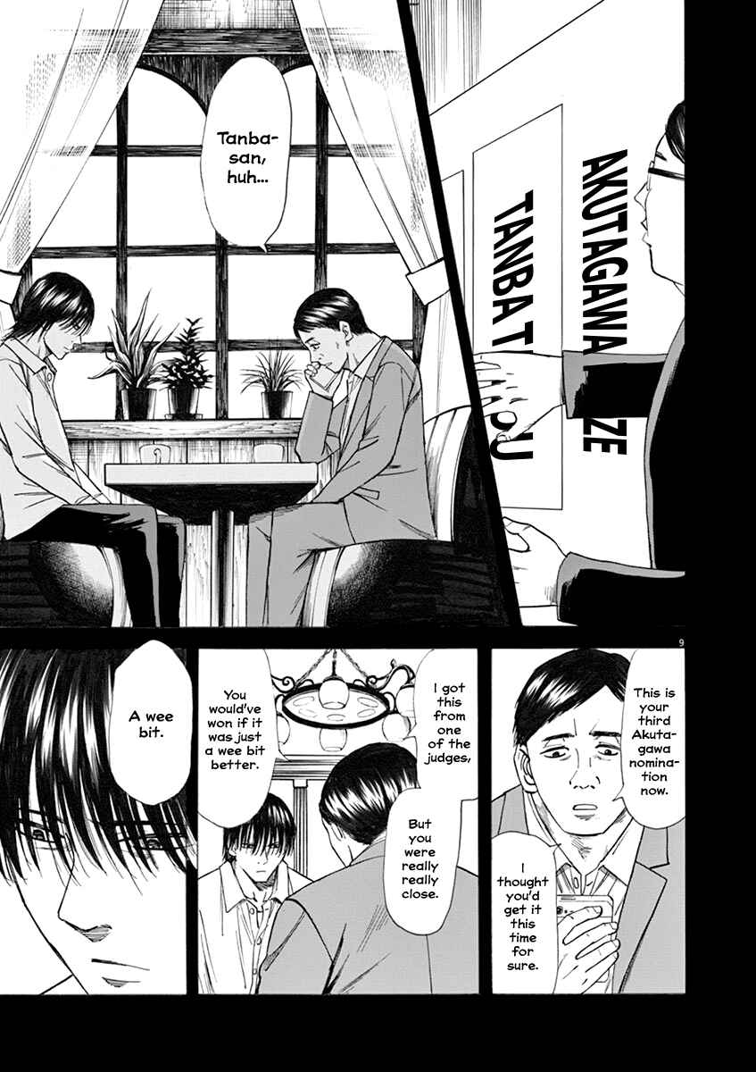 Page 9 Chapter 38 Hibiki - Shousetsuka ni Naru Houhou