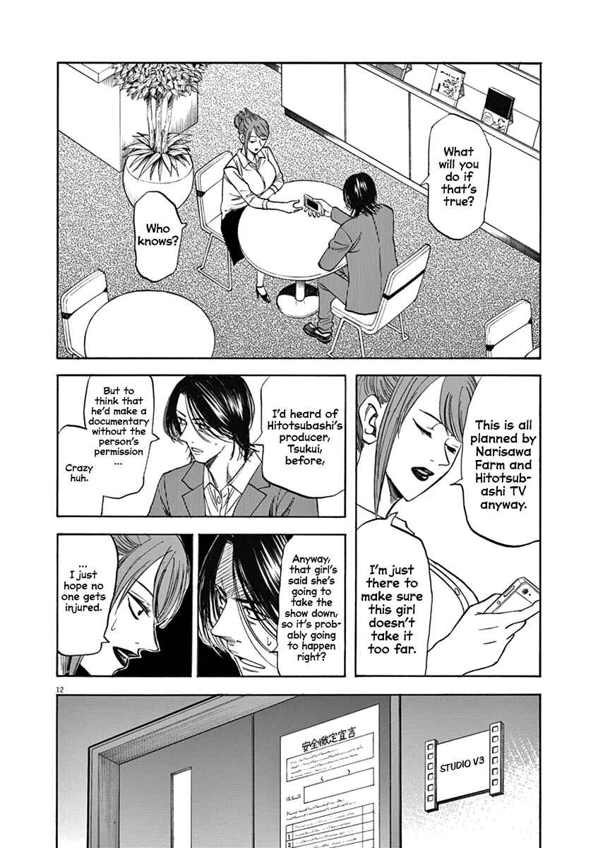 Page 12 Chapter 66 Hibiki - Shousetsuka ni Naru Houhou