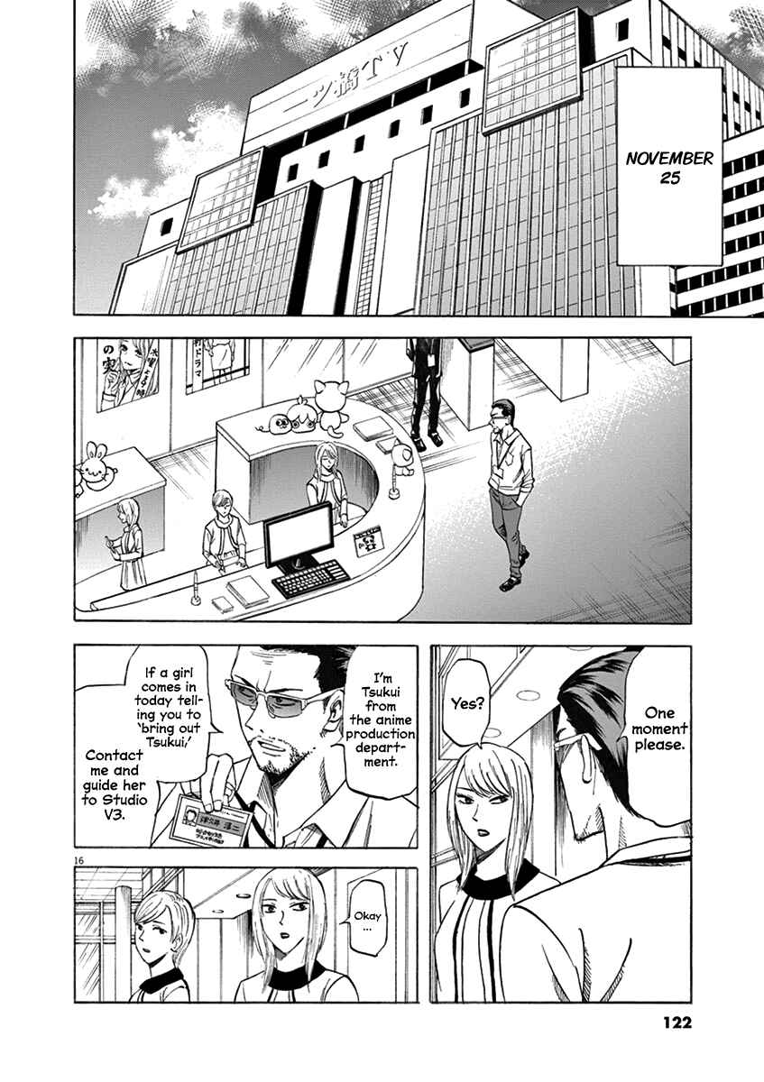 Page 16 Chapter 66 Hibiki - Shousetsuka ni Naru Houhou