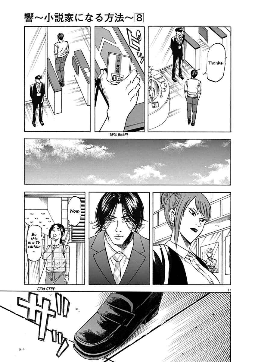 Page 17 Chapter 66 Hibiki - Shousetsuka ni Naru Houhou