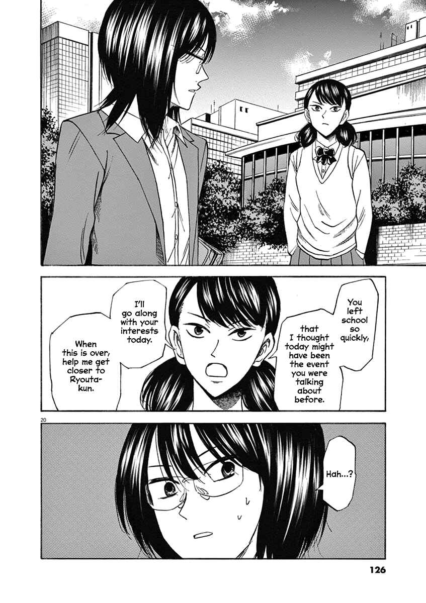 Page 19 Chapter 66 Hibiki - Shousetsuka ni Naru Houhou