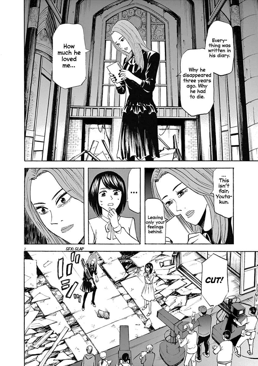 Page 2 Chapter 66 Hibiki - Shousetsuka ni Naru Houhou