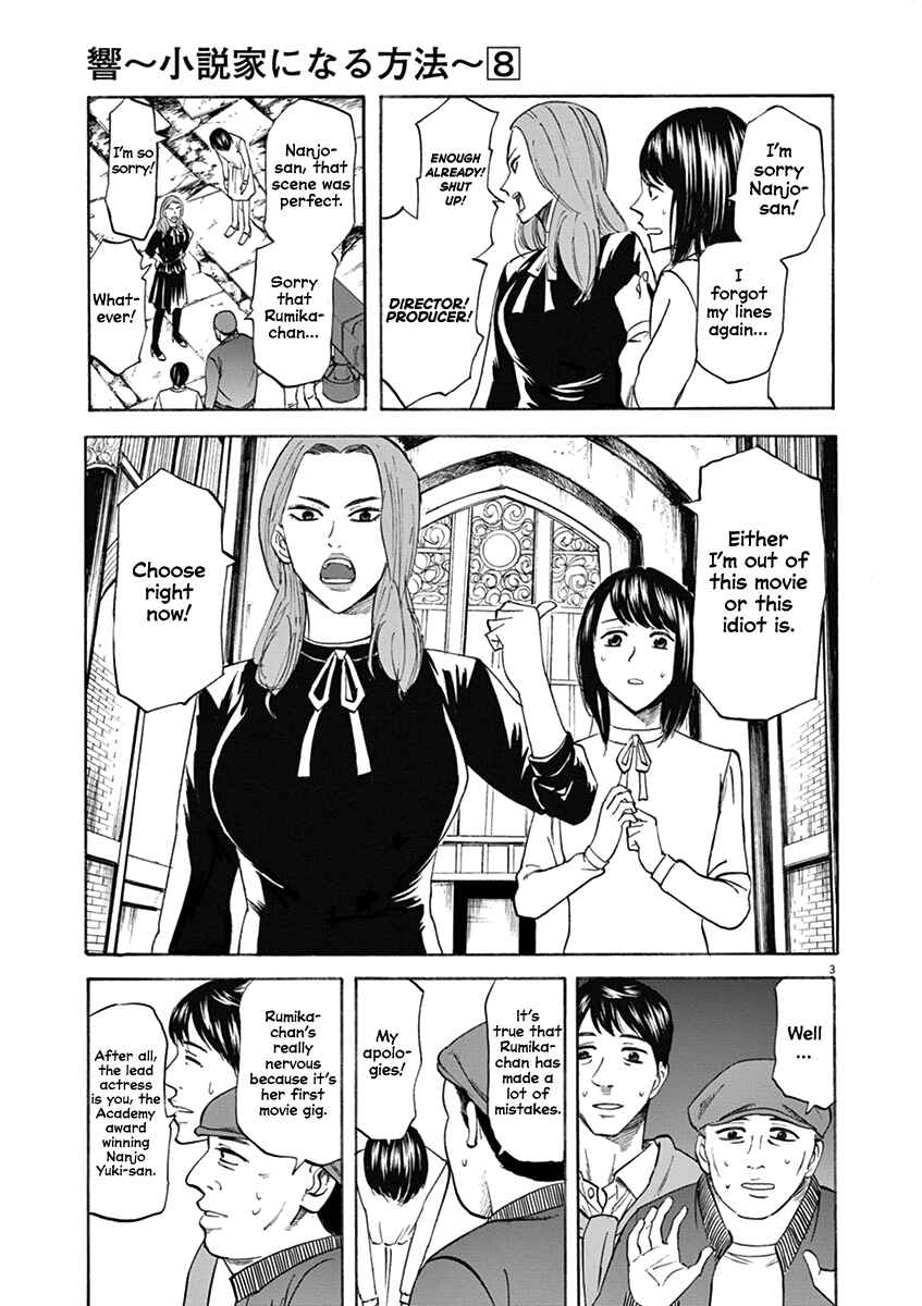 Page 3 Chapter 66 Hibiki - Shousetsuka ni Naru Houhou